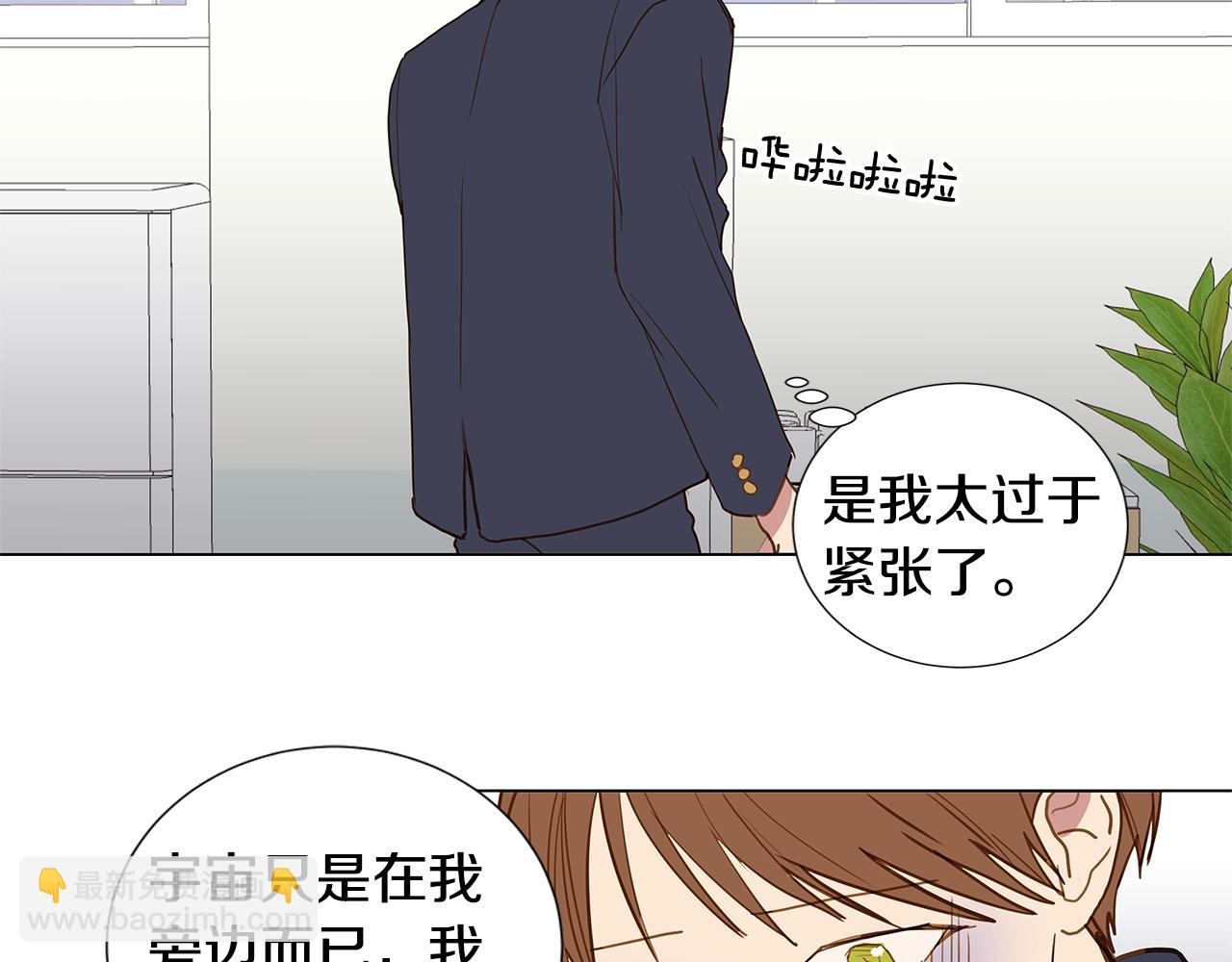第47话 求爱（4）69