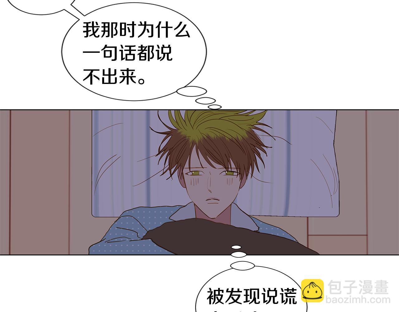 第47话 求爱（4）7
