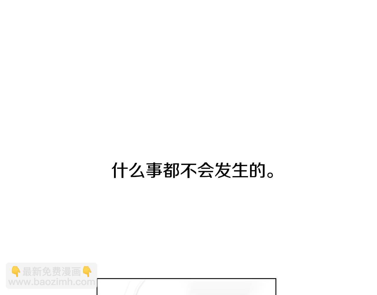 第47话 求爱（4）71