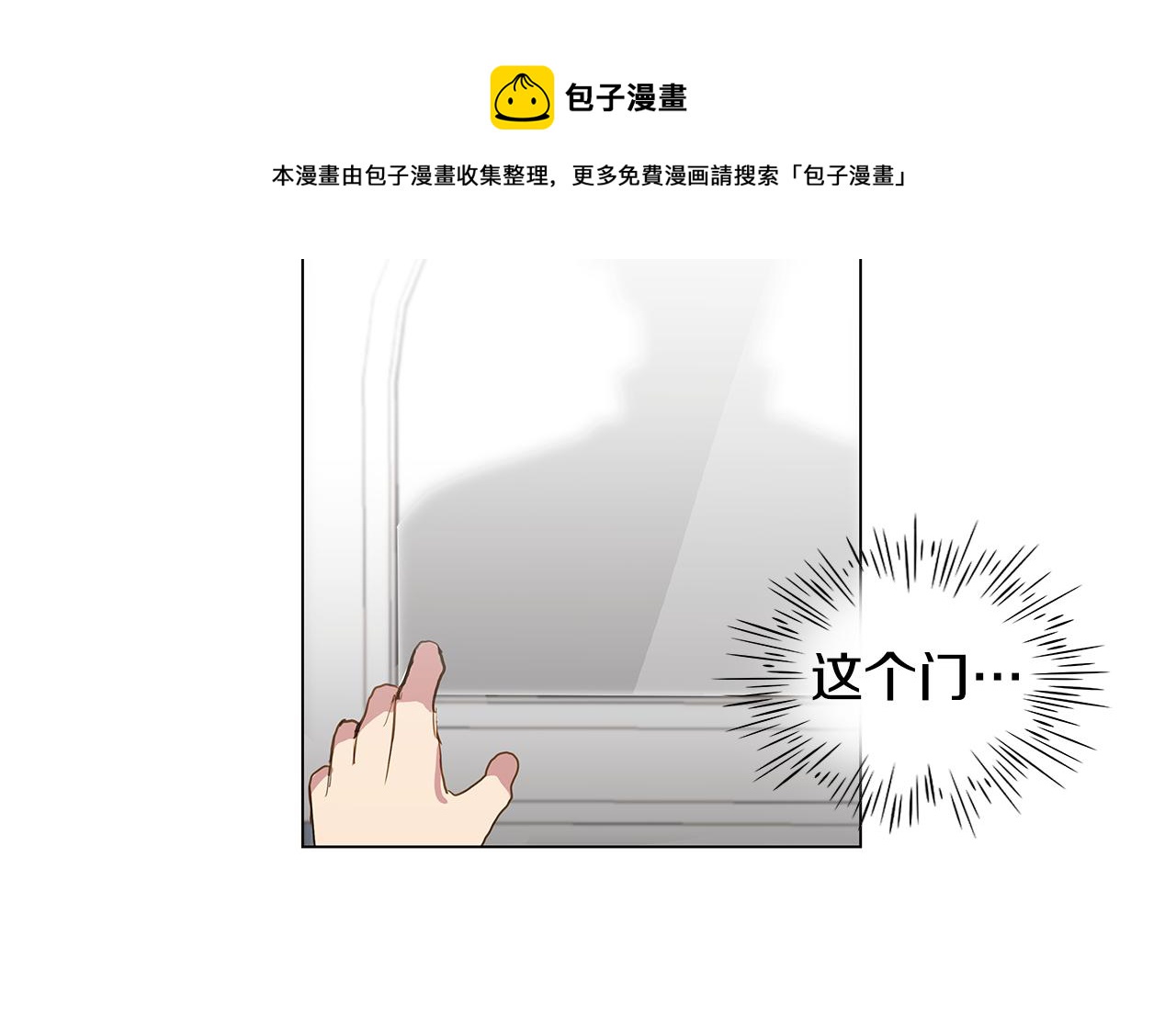 第47话 求爱（4）72