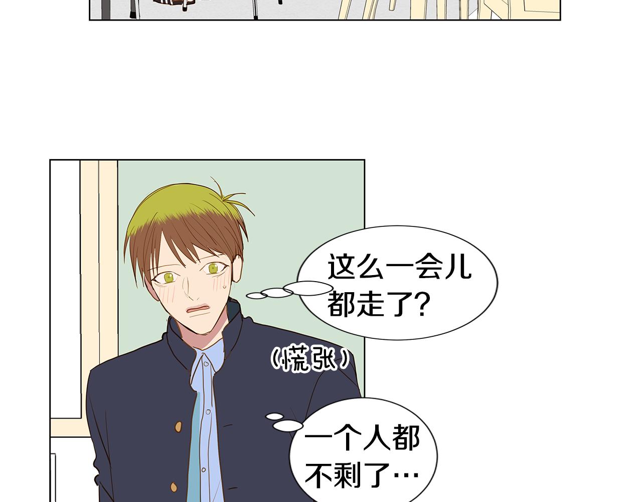 第47话 求爱（4）78