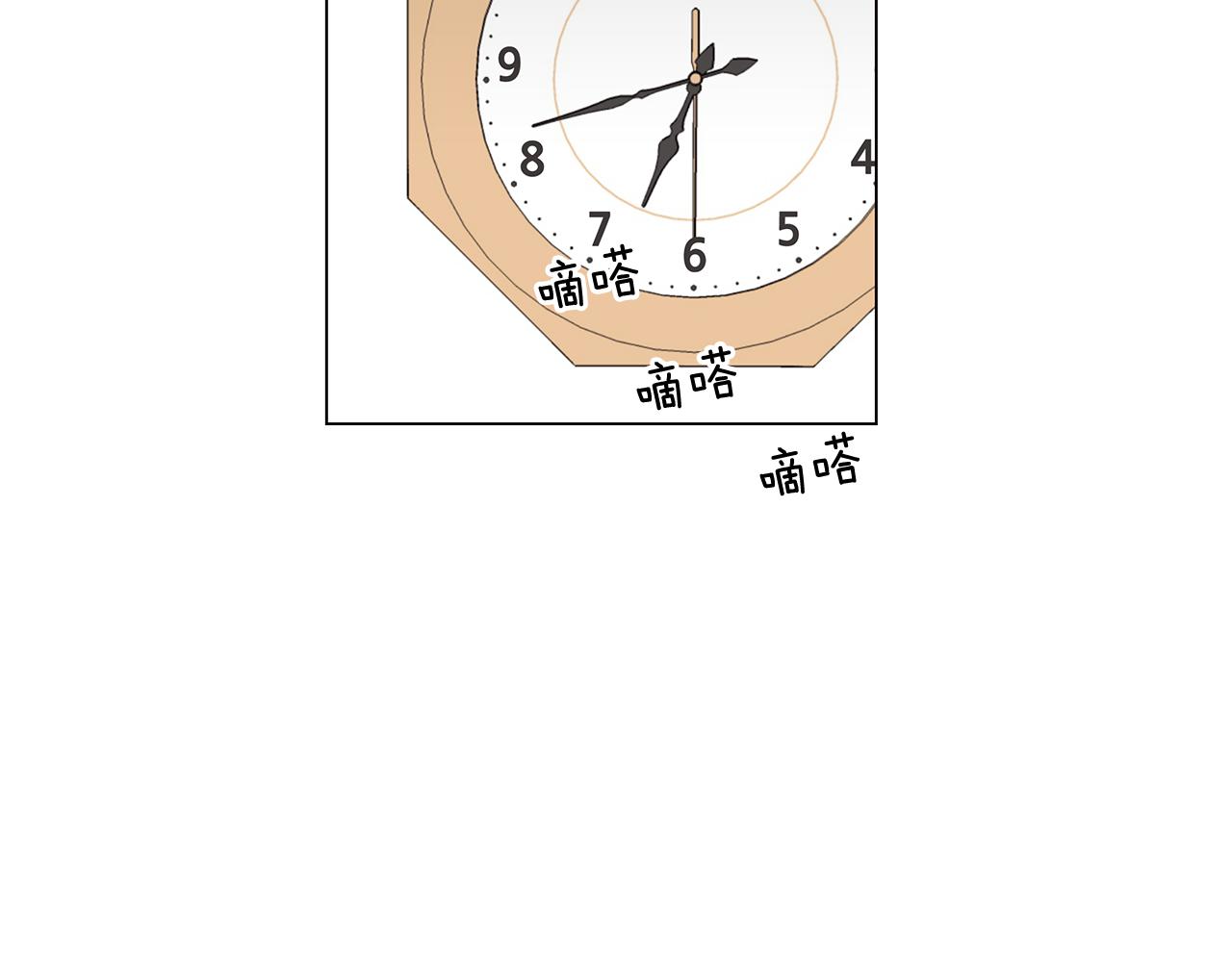 第47话 求爱（4）82