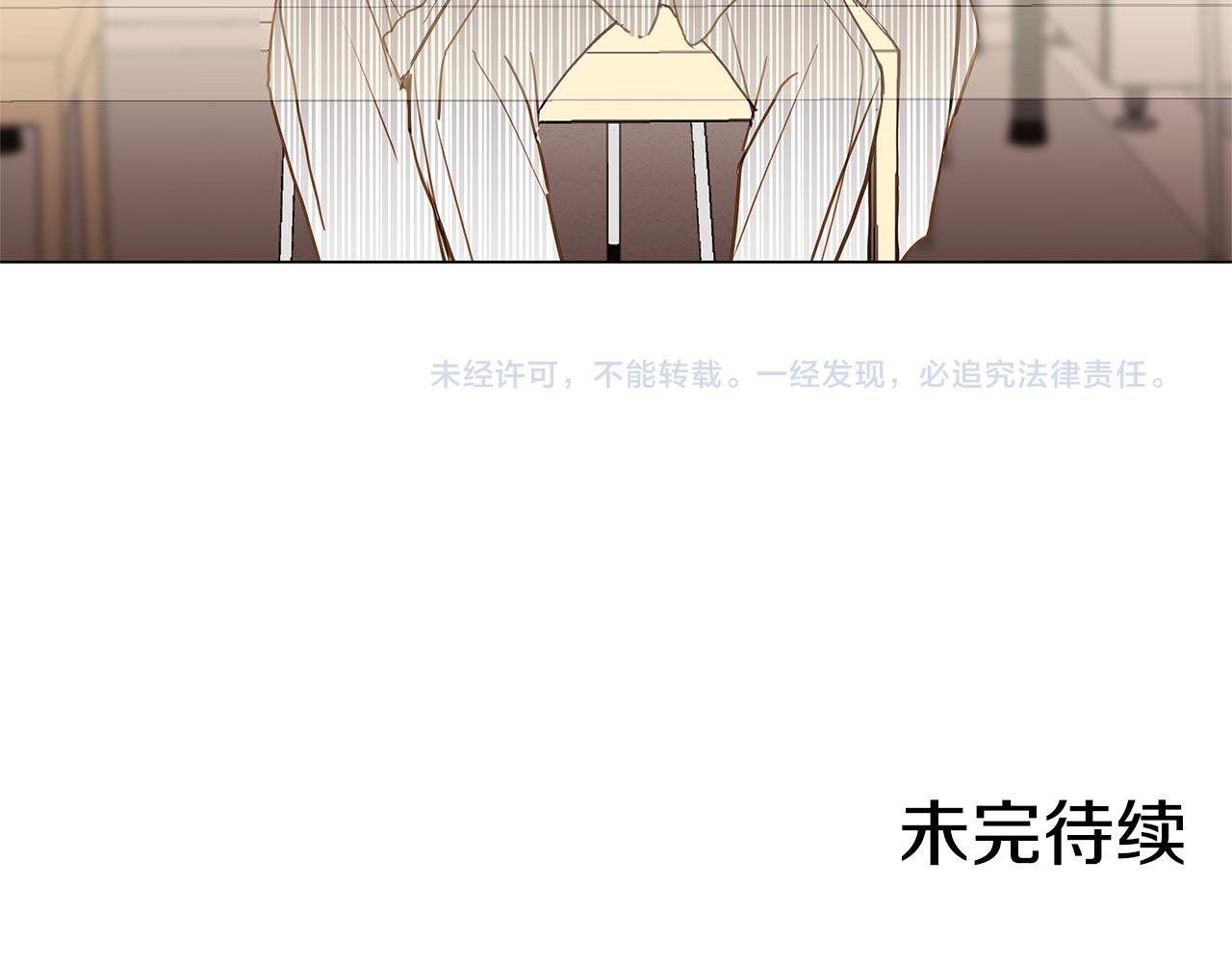 第47话 求爱（4）93