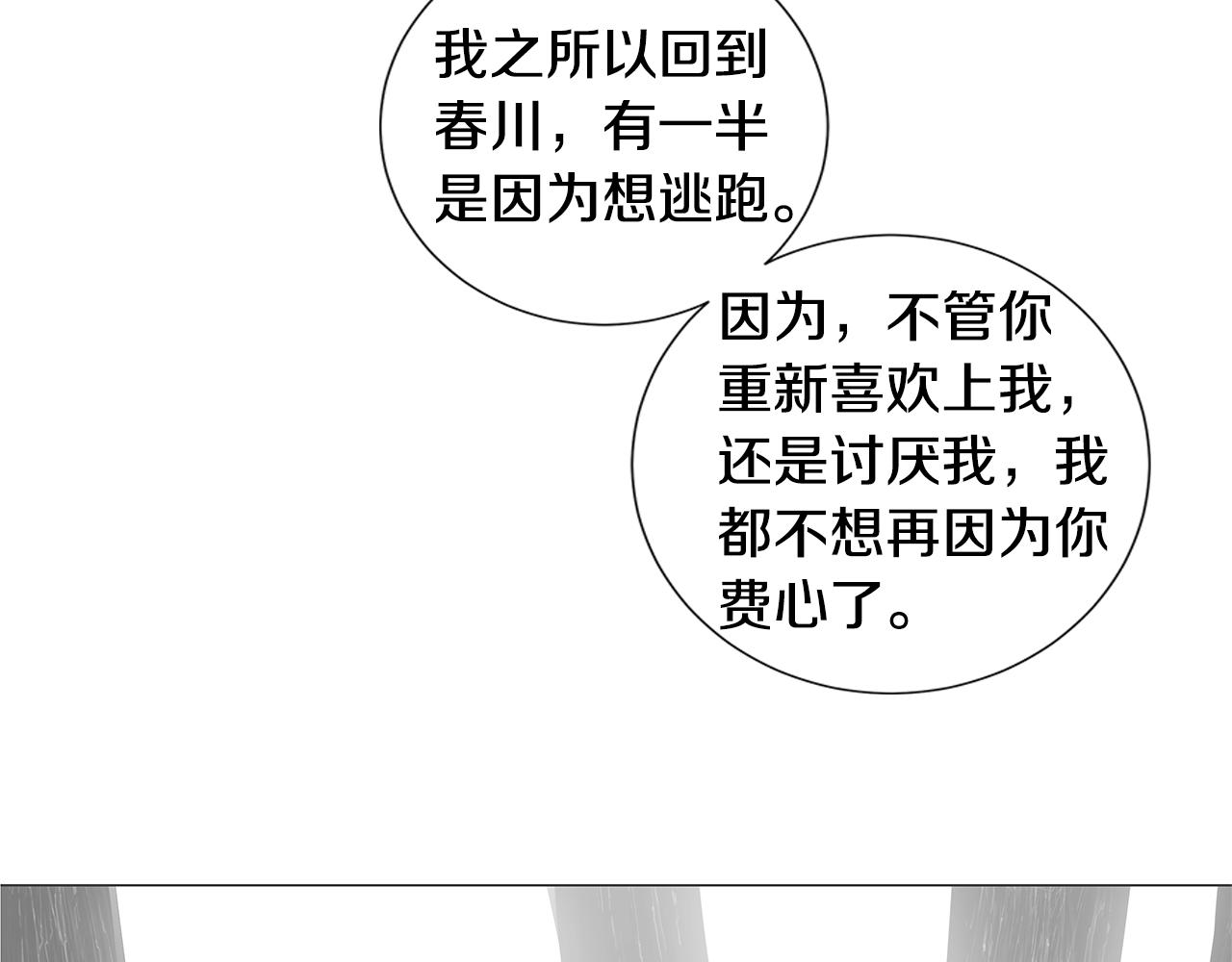 第49话 求爱（6）10