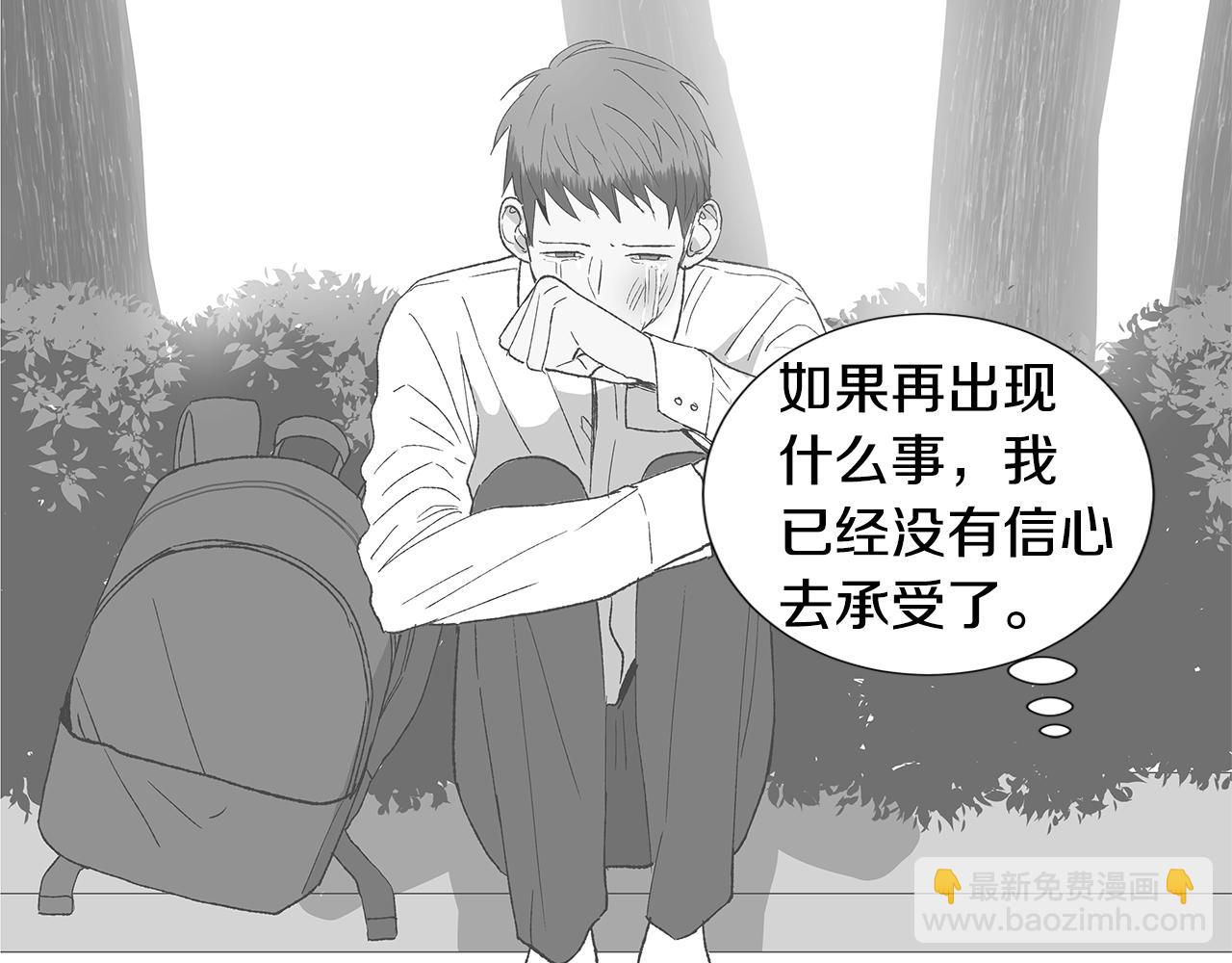 第49话 求爱（6）11