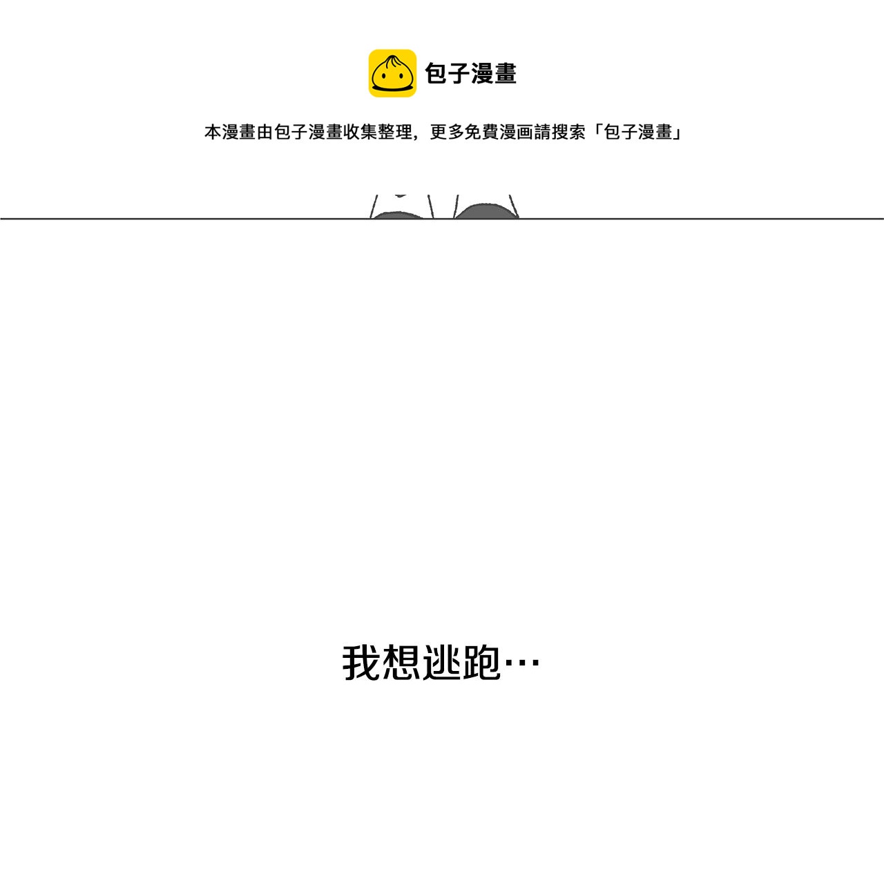 第49话 求爱（6）12