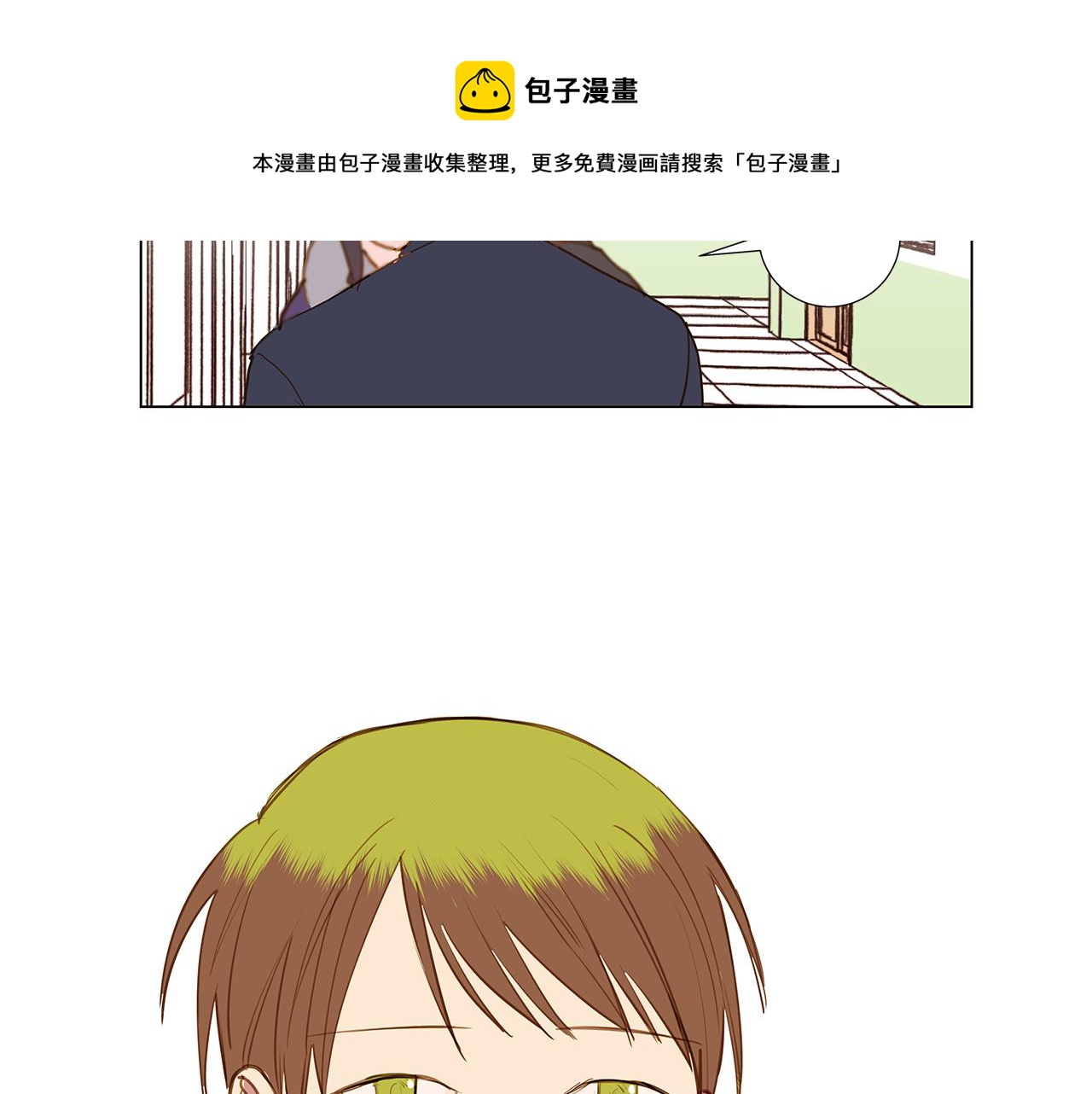 第49话 求爱（6）16