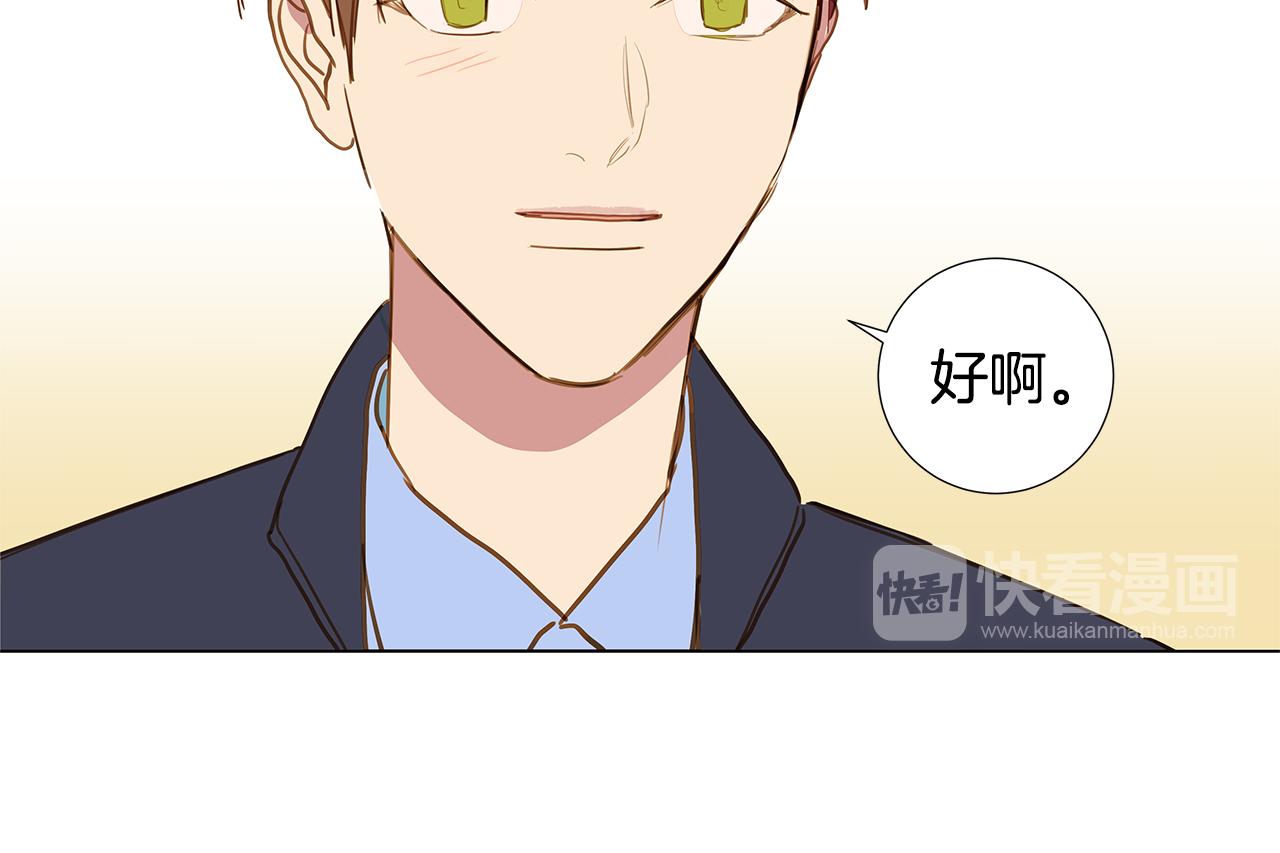 第49话 求爱（6）17