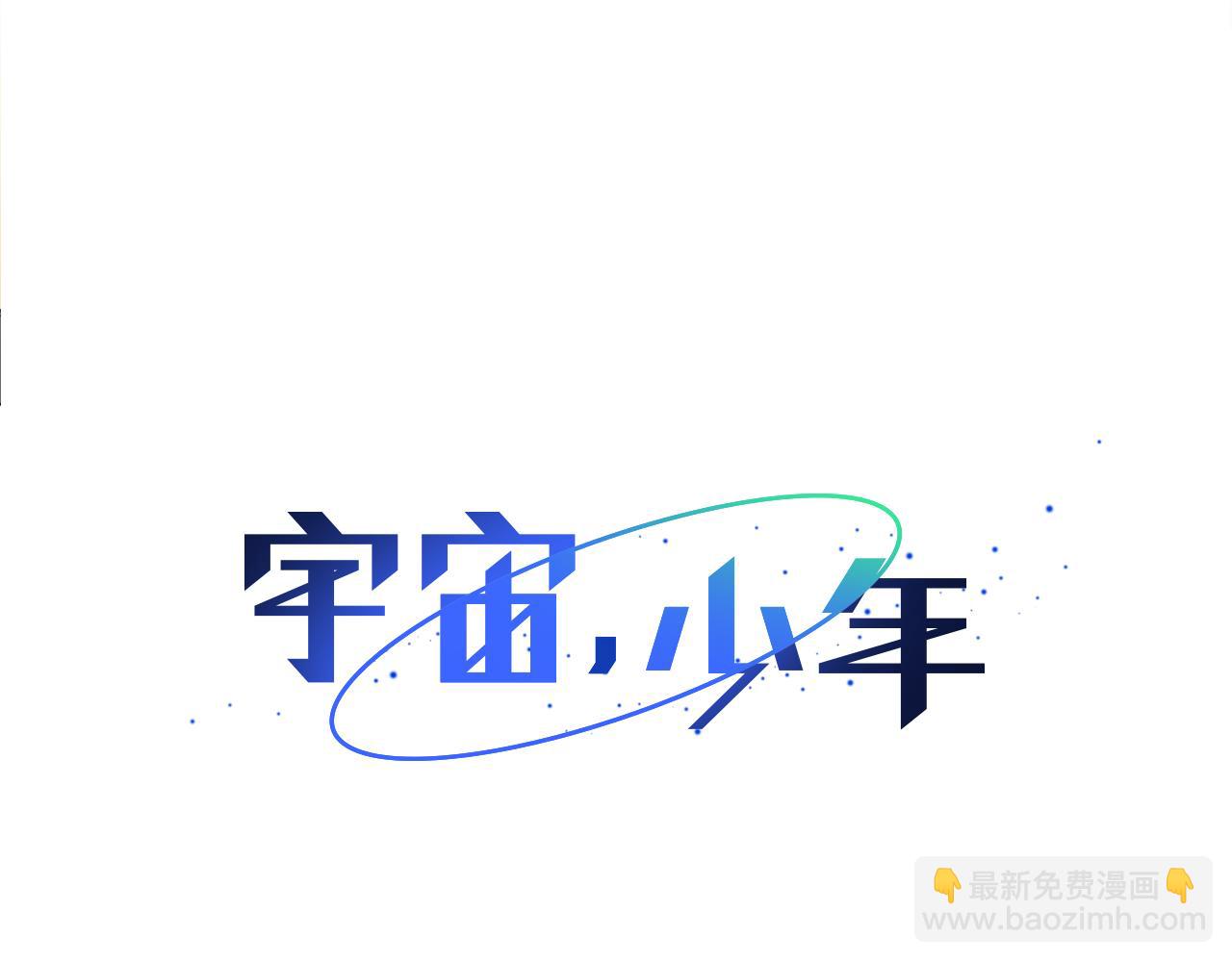 第49话 求爱（6）18