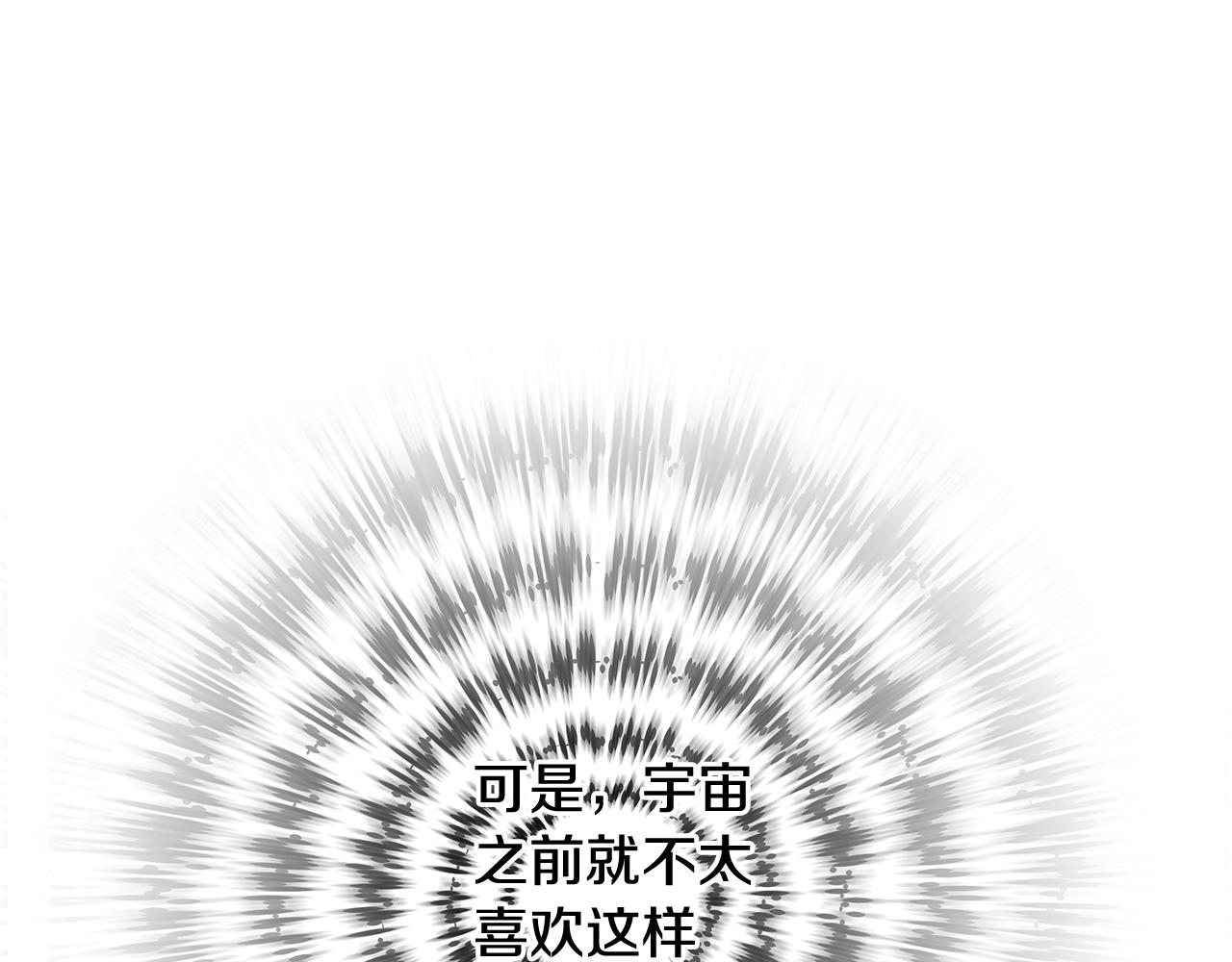 第49话 求爱（6）2