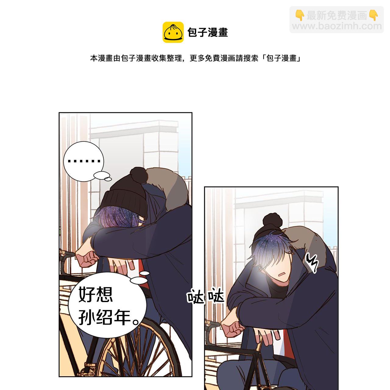 第49话 求爱（6）28