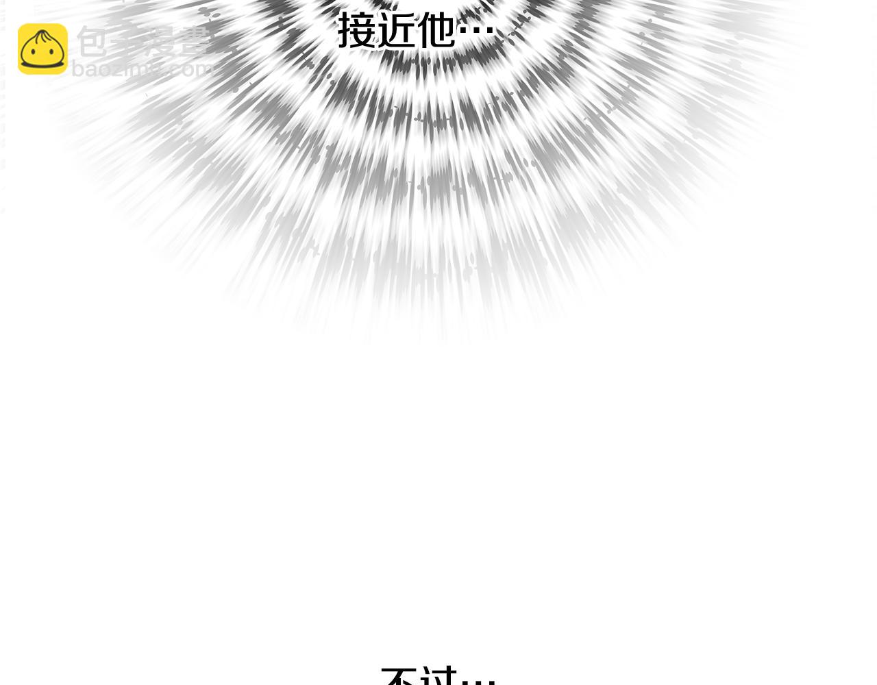 第49话 求爱（6）3