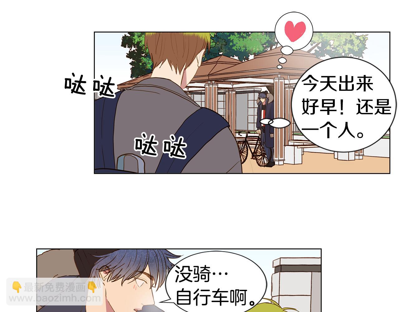 第49话 求爱（6）30