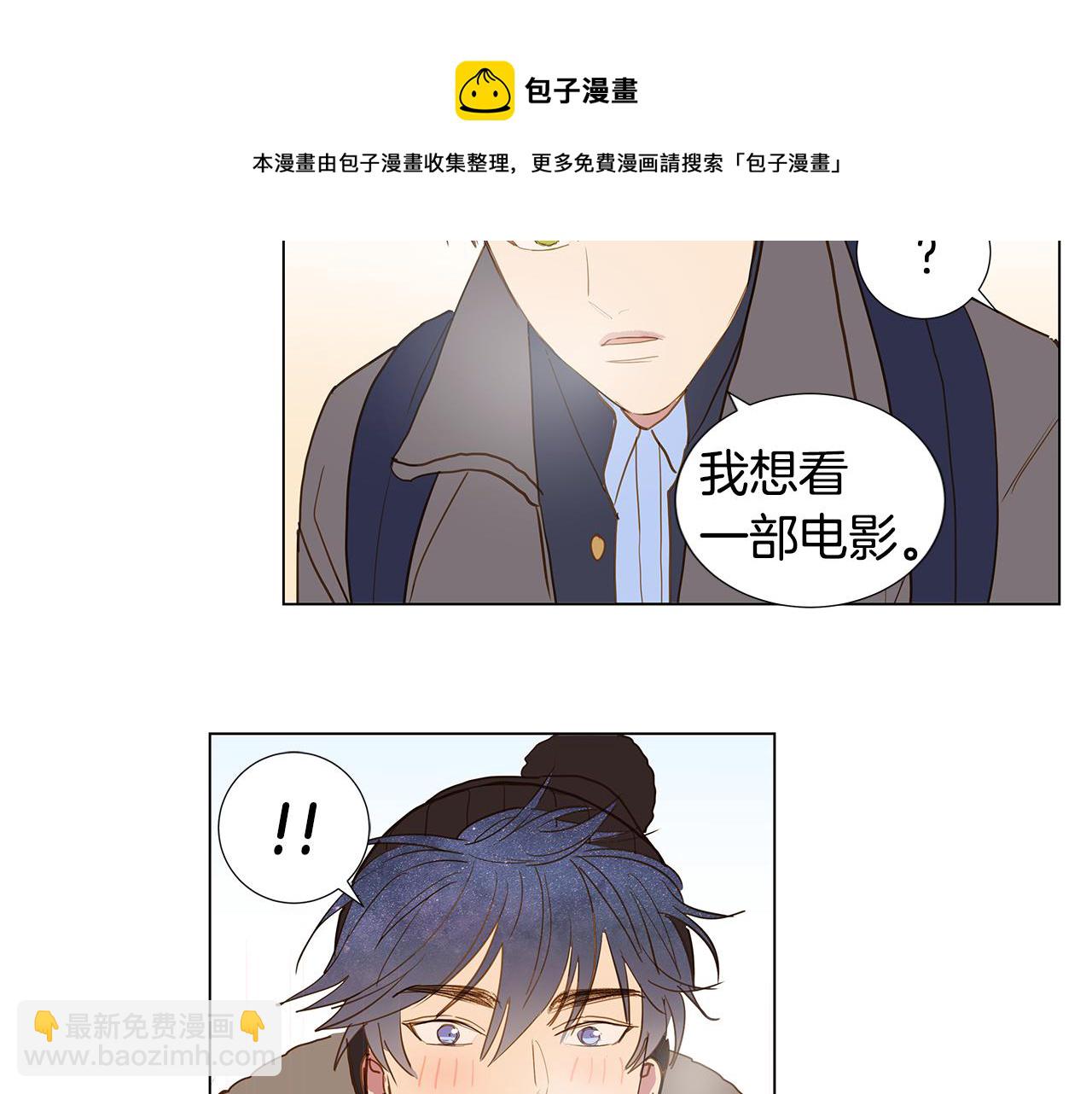 第49话 求爱（6）32