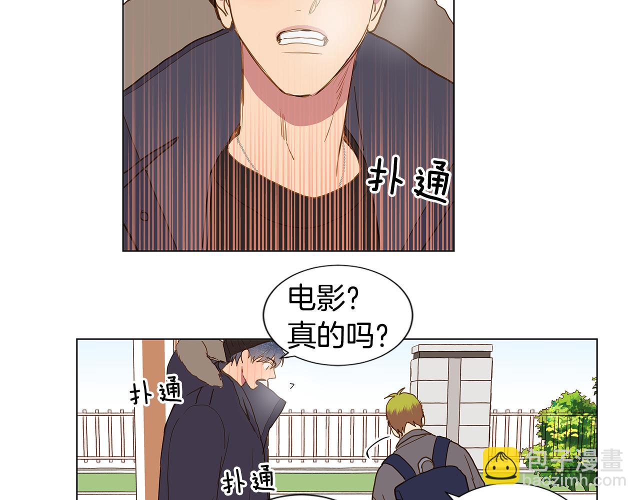 第49话 求爱（6）33