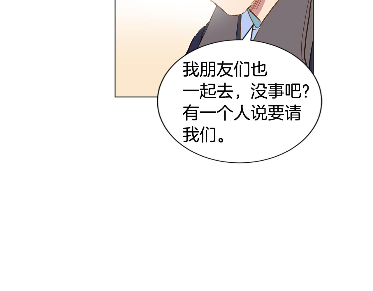 第49话 求爱（6）35