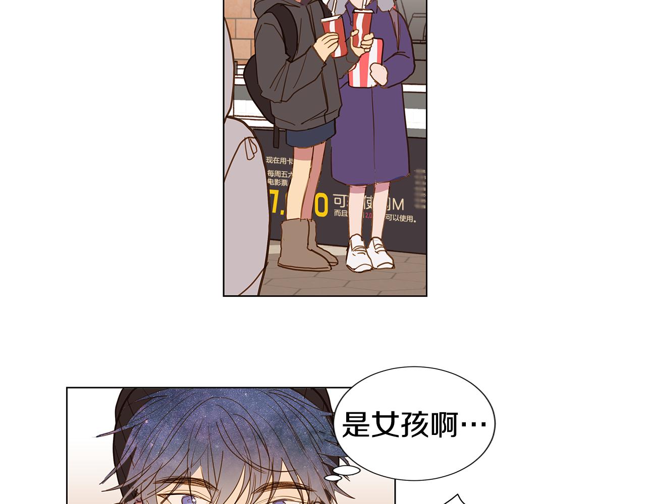 第49话 求爱（6）37