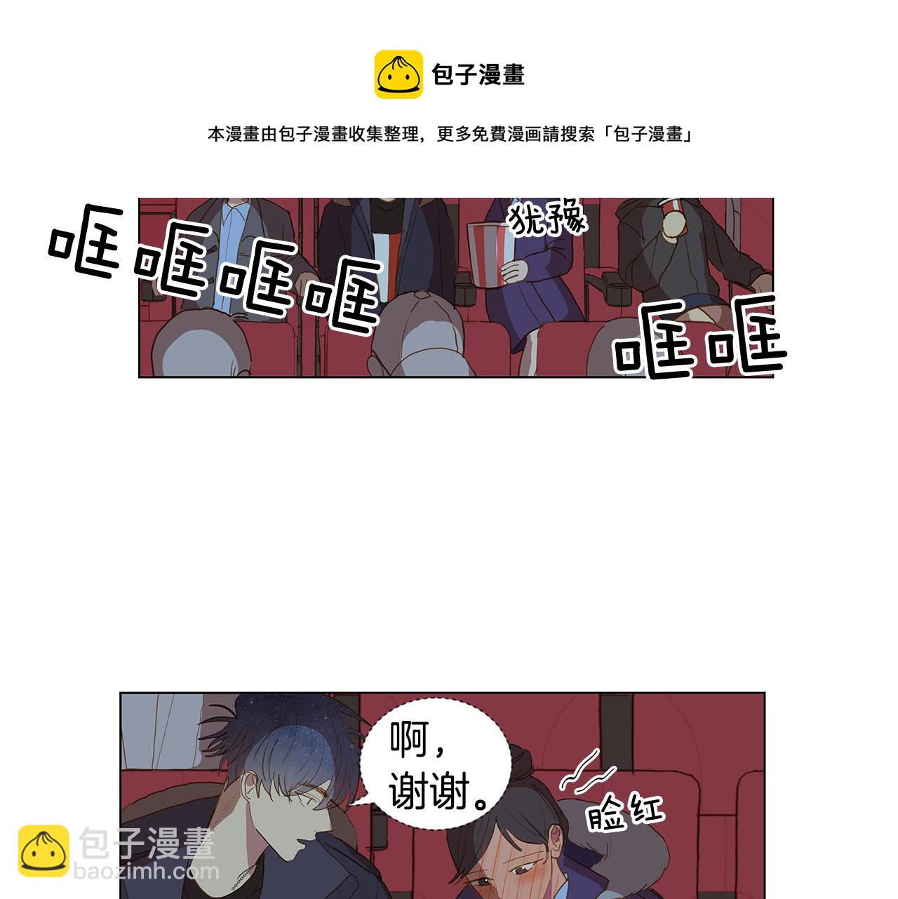第49话 求爱（6）44