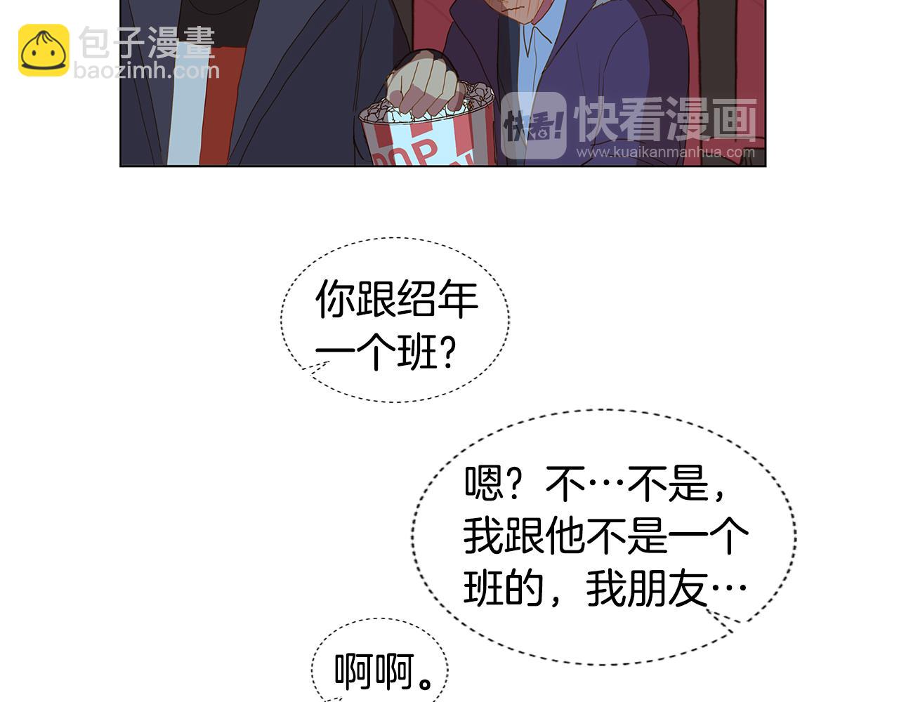 第49话 求爱（6）45