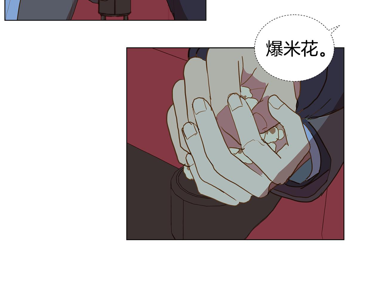 第49话 求爱（6）47