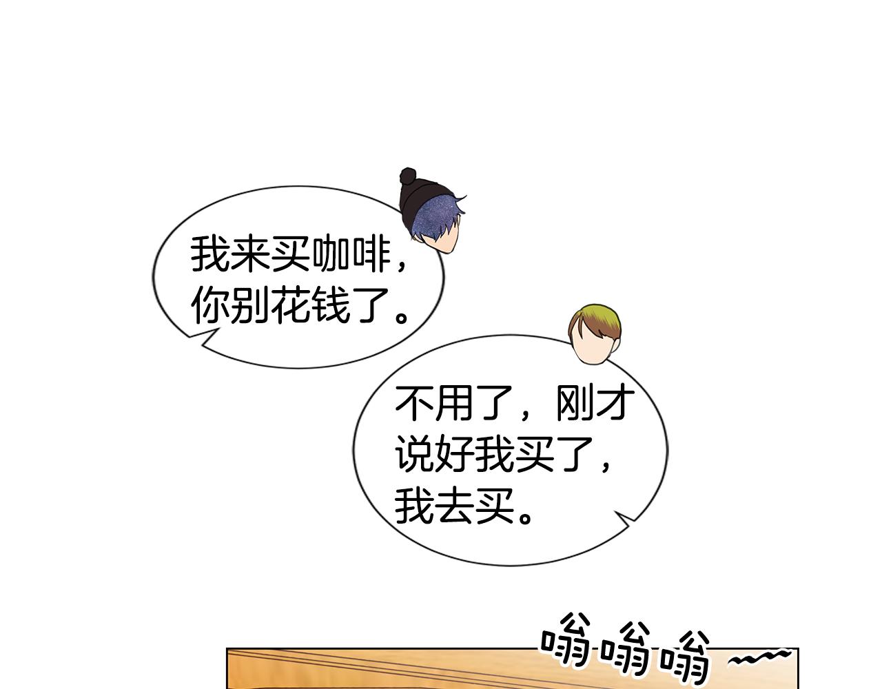 第49话 求爱（6）54