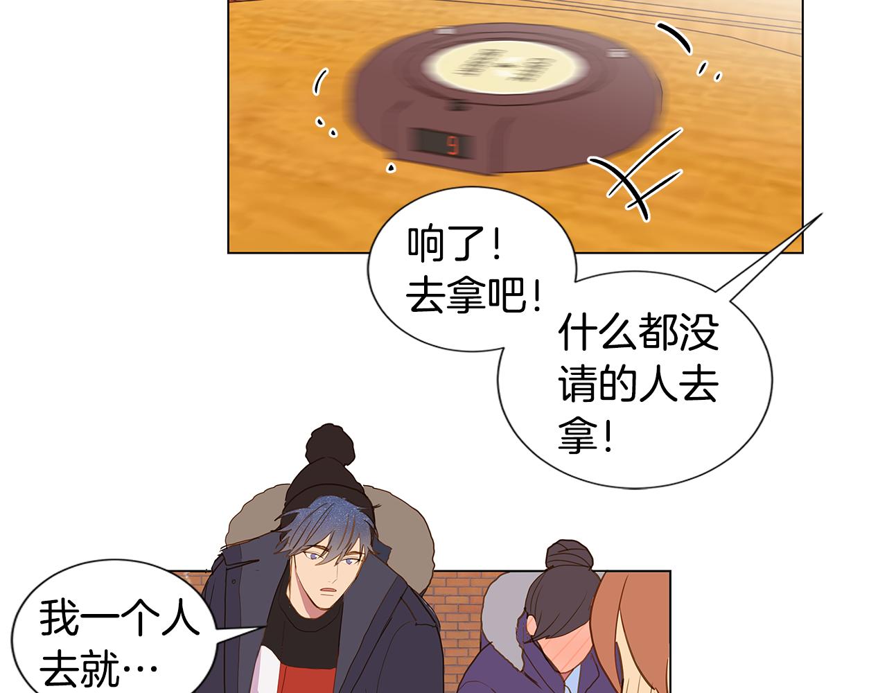 第49话 求爱（6）55