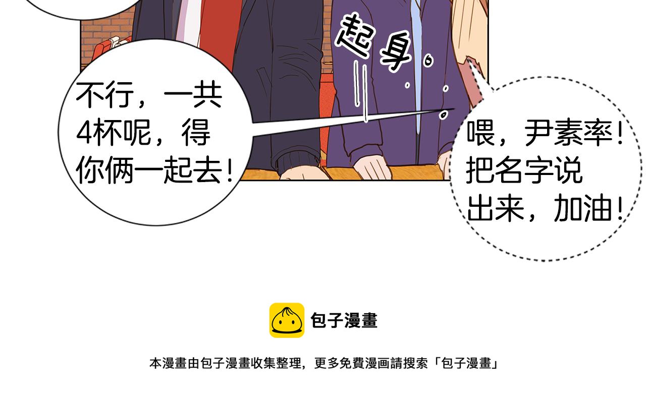 第49话 求爱（6）56