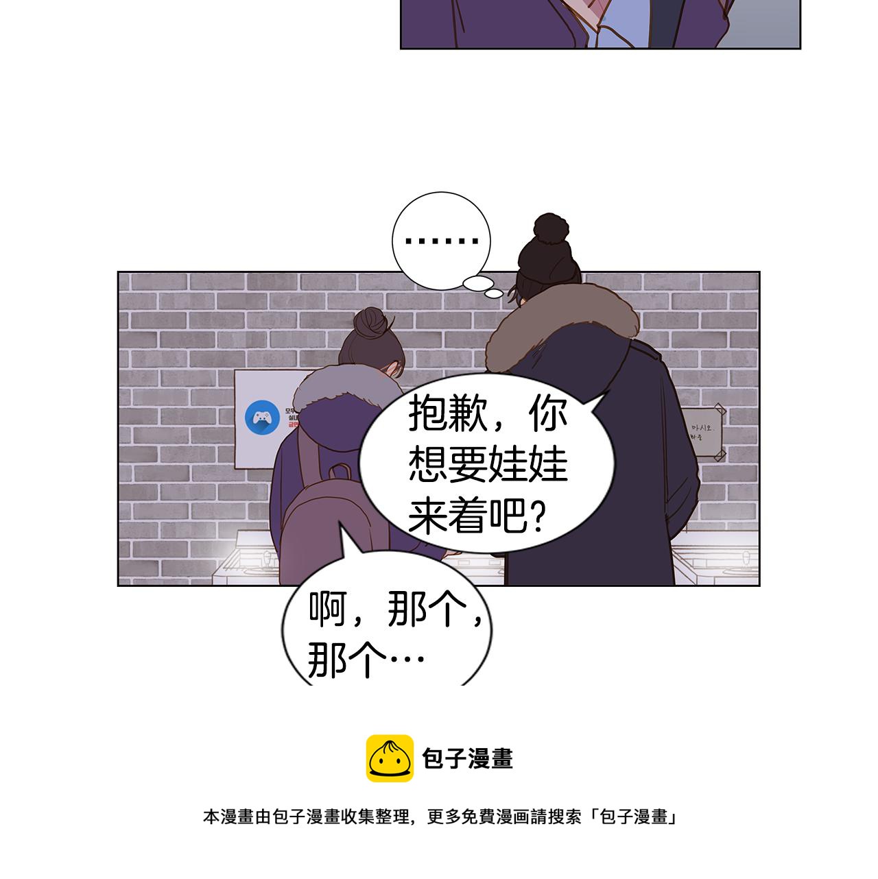 第49话 求爱（6）64