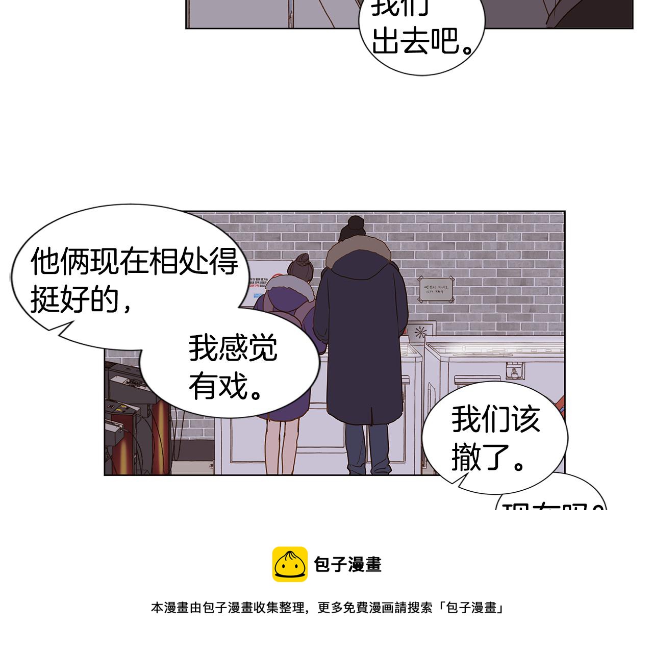 第49话 求爱（6）68