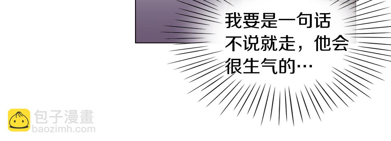 第49话 求爱（6）70