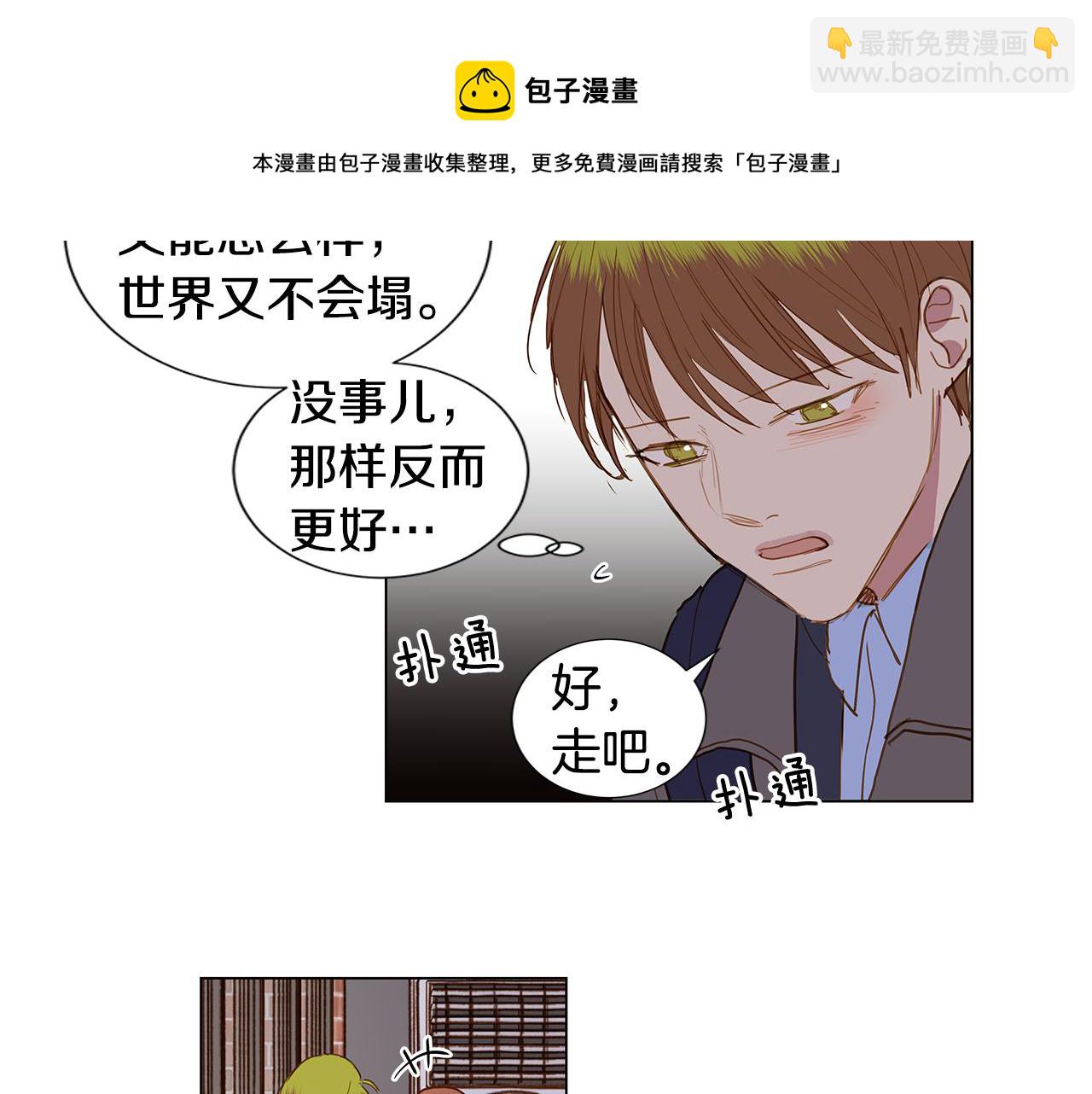 第49话 求爱（6）72