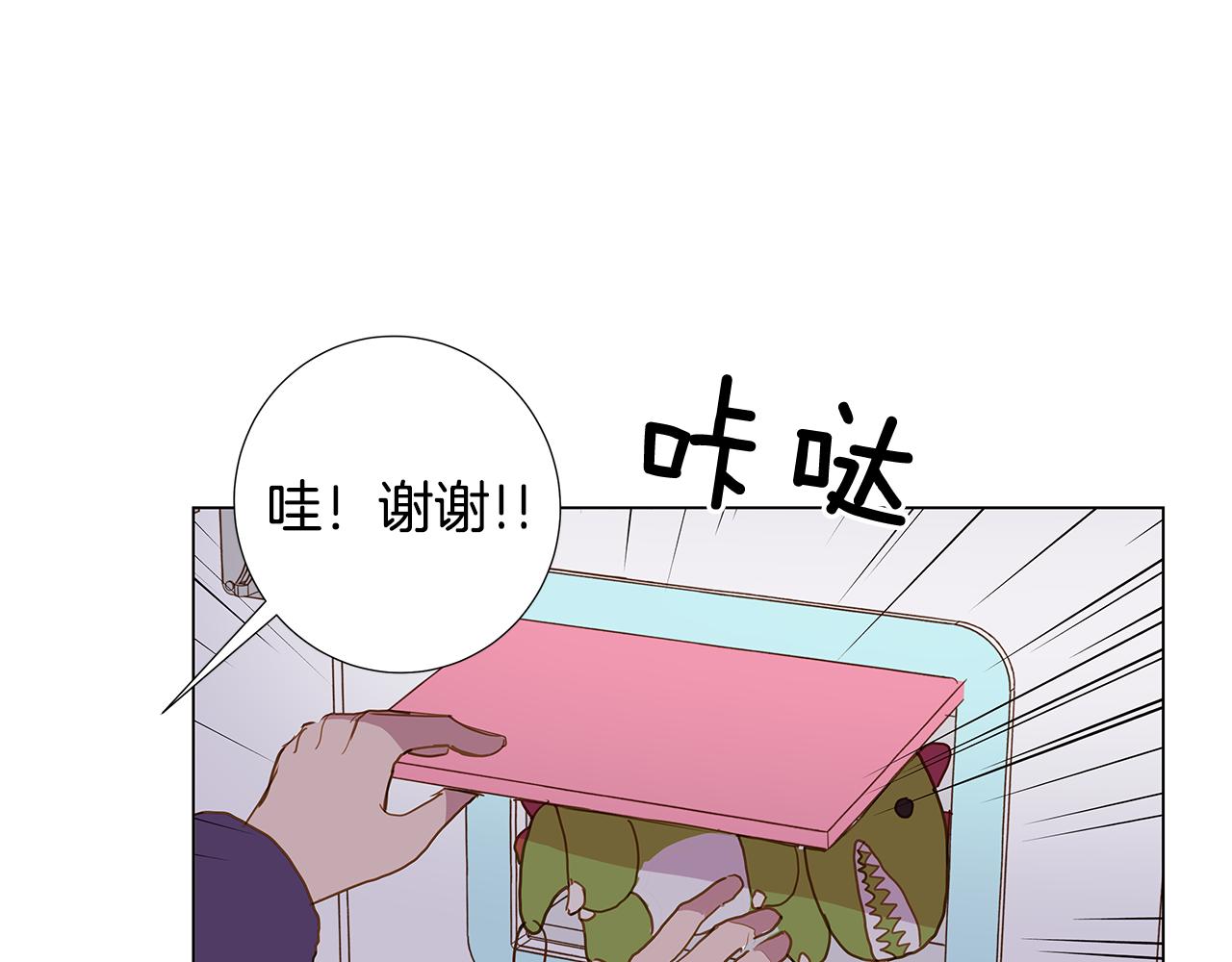 第49话 求爱（6）74
