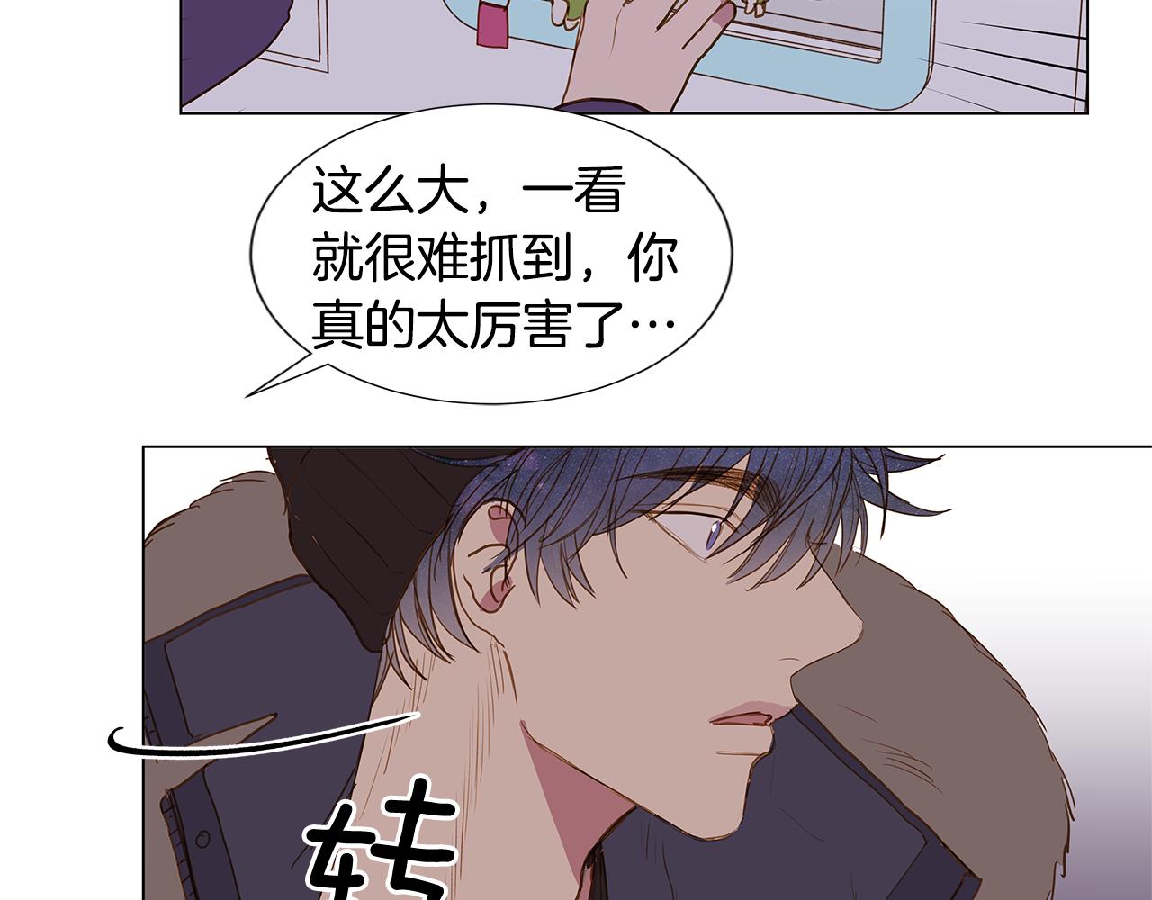 第49话 求爱（6）75