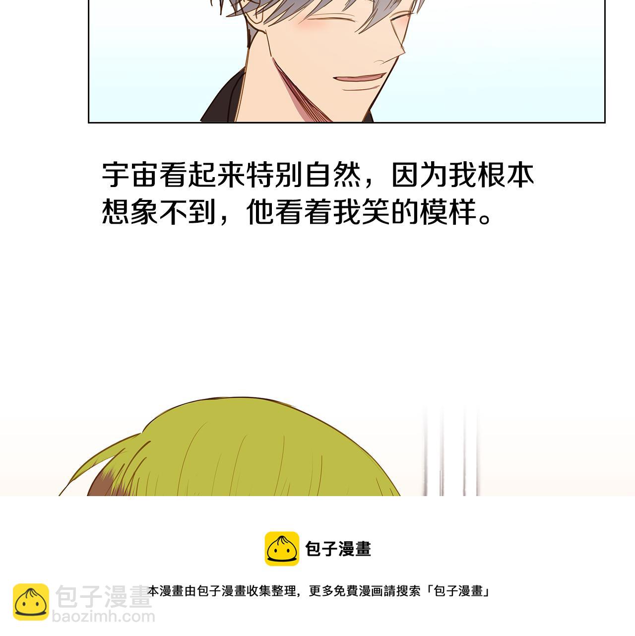 第49话 求爱（6）8