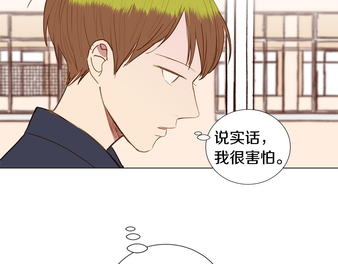 第49话 求爱（6）9