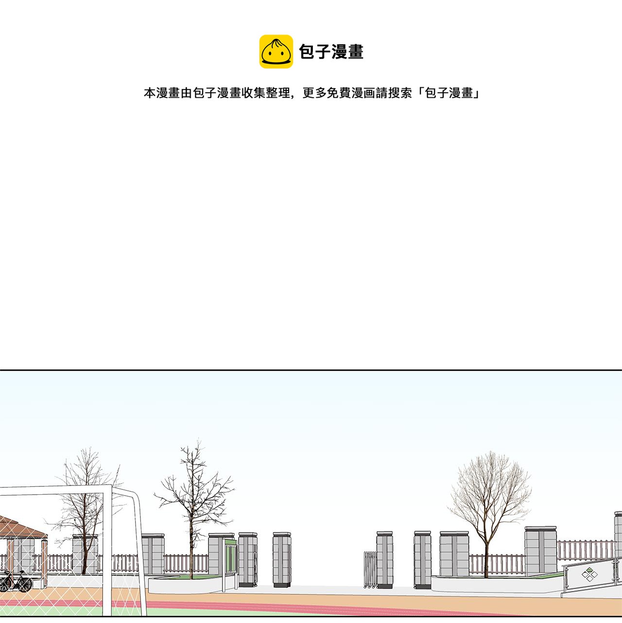 第52话 求爱（9）0