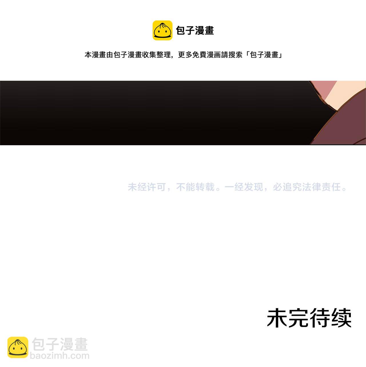 第52话 求爱（9）100