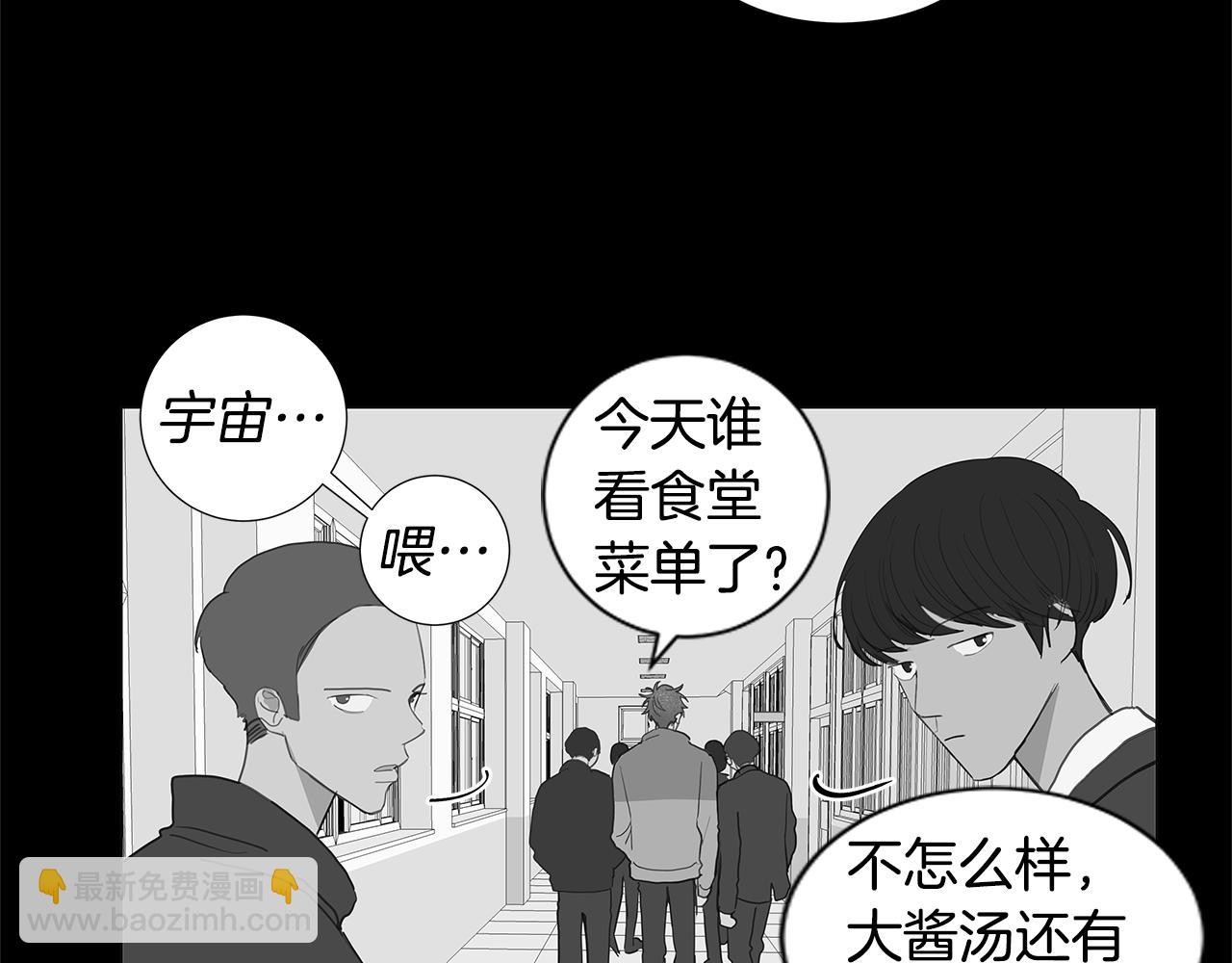 第52话 求爱（9）19