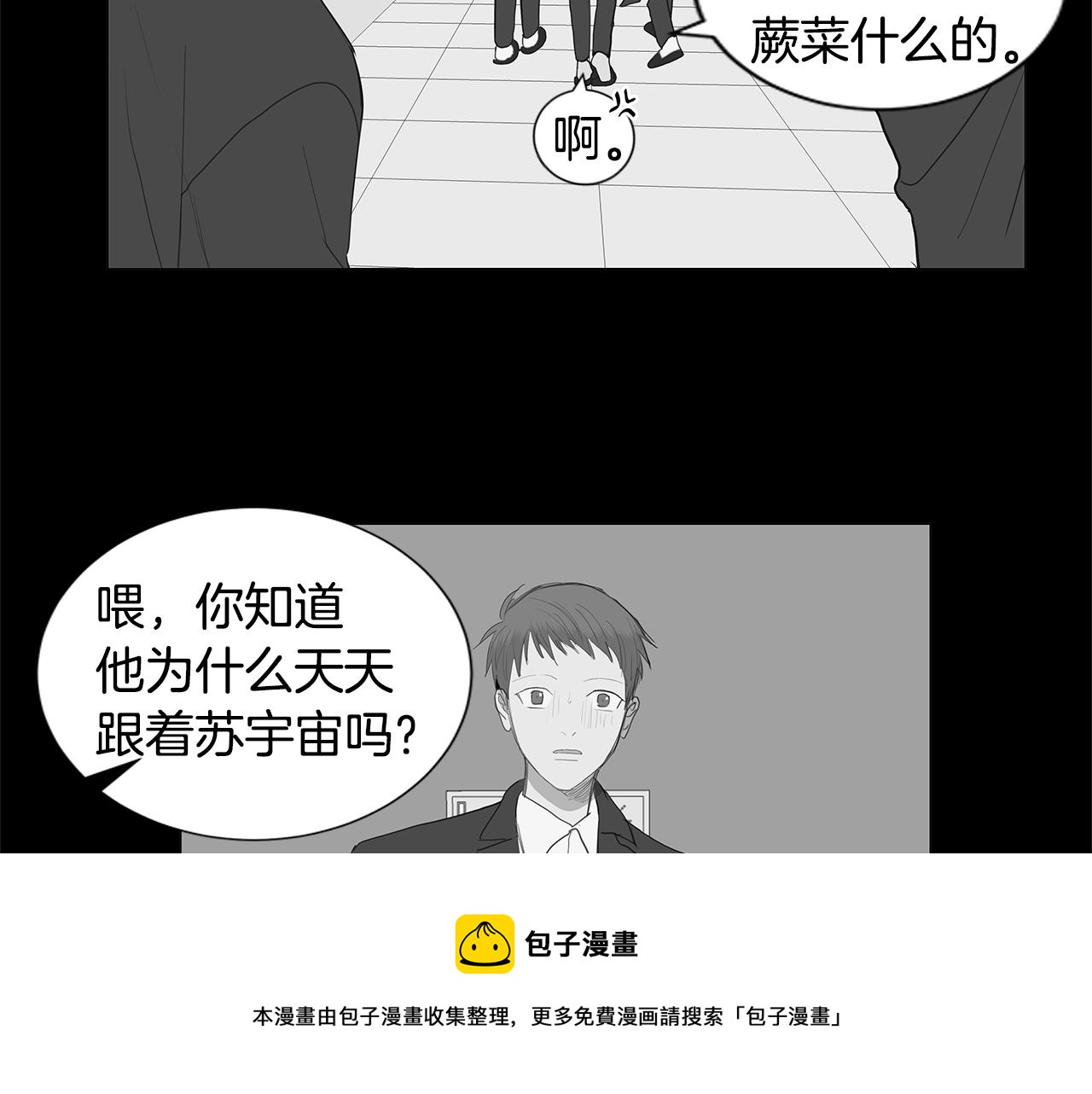 第52话 求爱（9）20