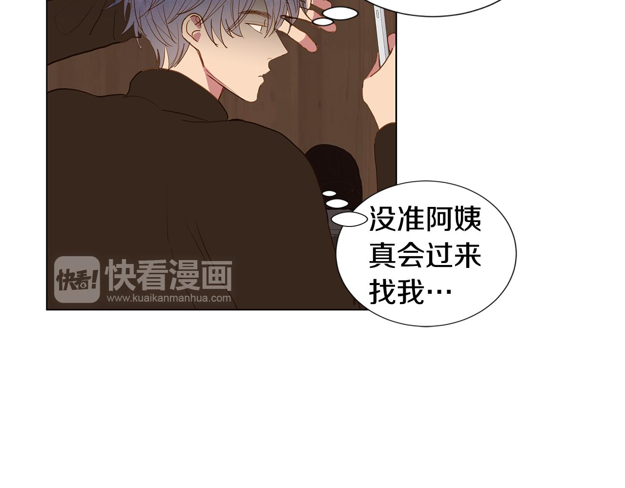 第52话 求爱（9）30