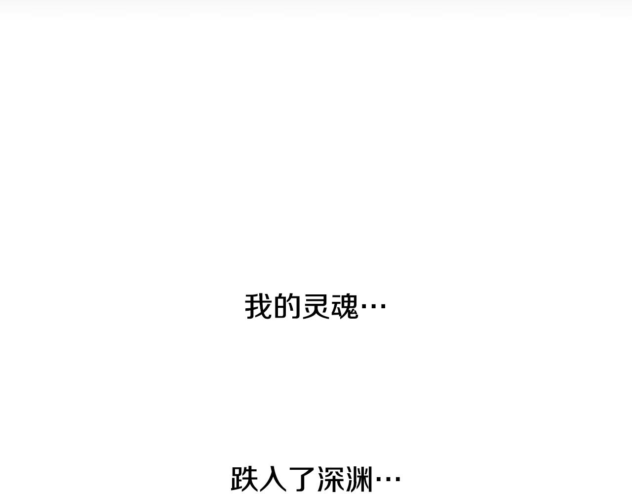 第52话 求爱（9）37