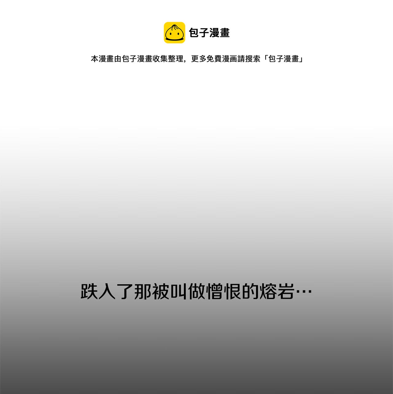第52话 求爱（9）40