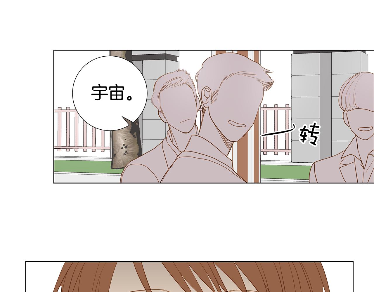第52话 求爱（9）5