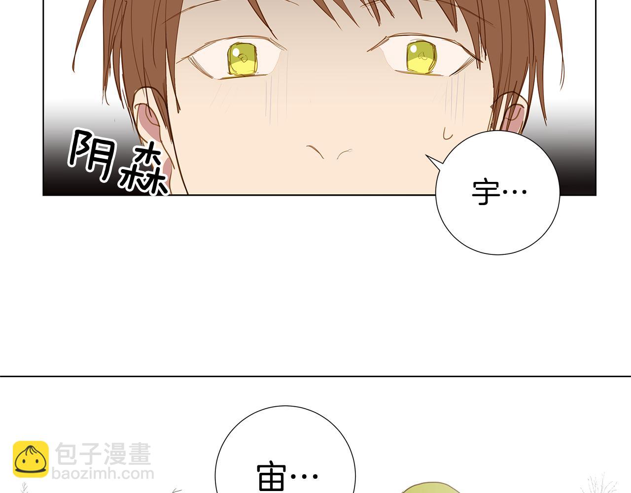 第52话 求爱（9）6