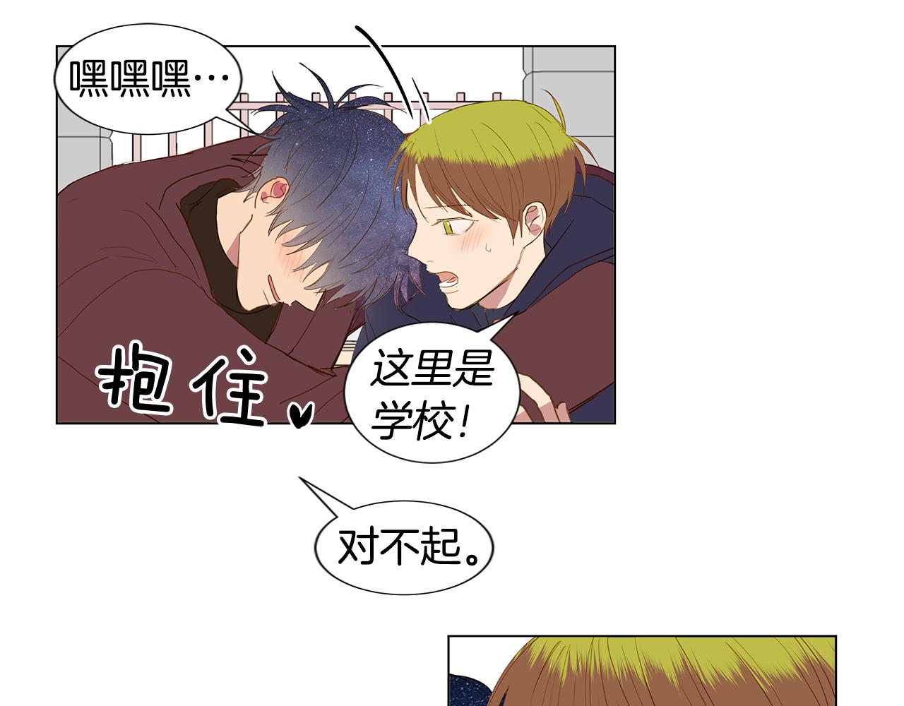 第52话 求爱（9）65