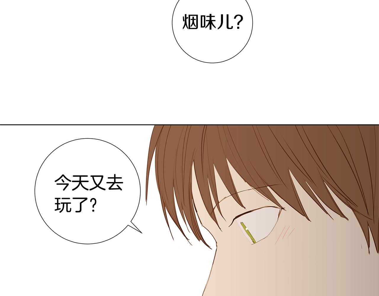 第52话 求爱（9）67