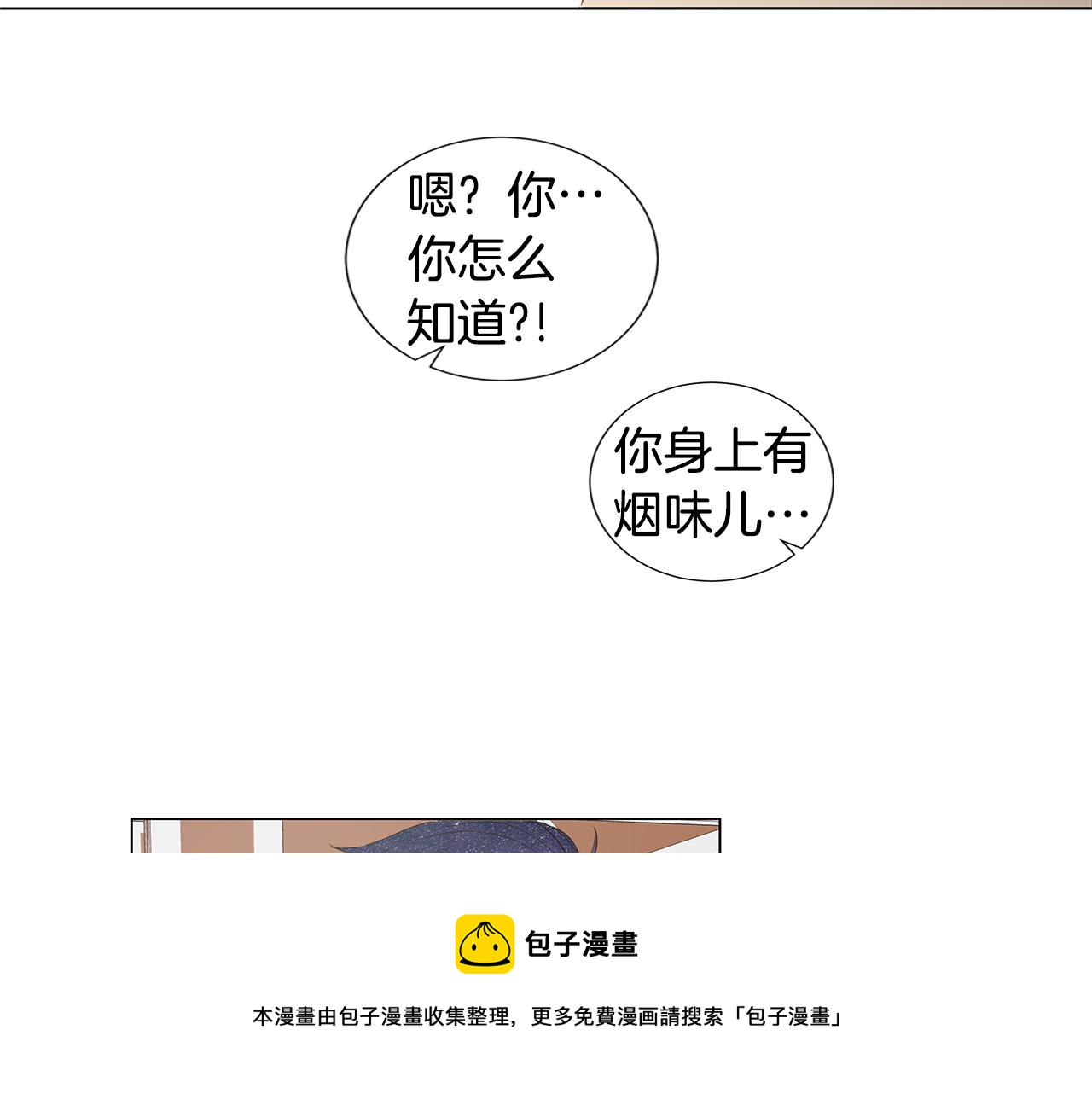 第52话 求爱（9）68
