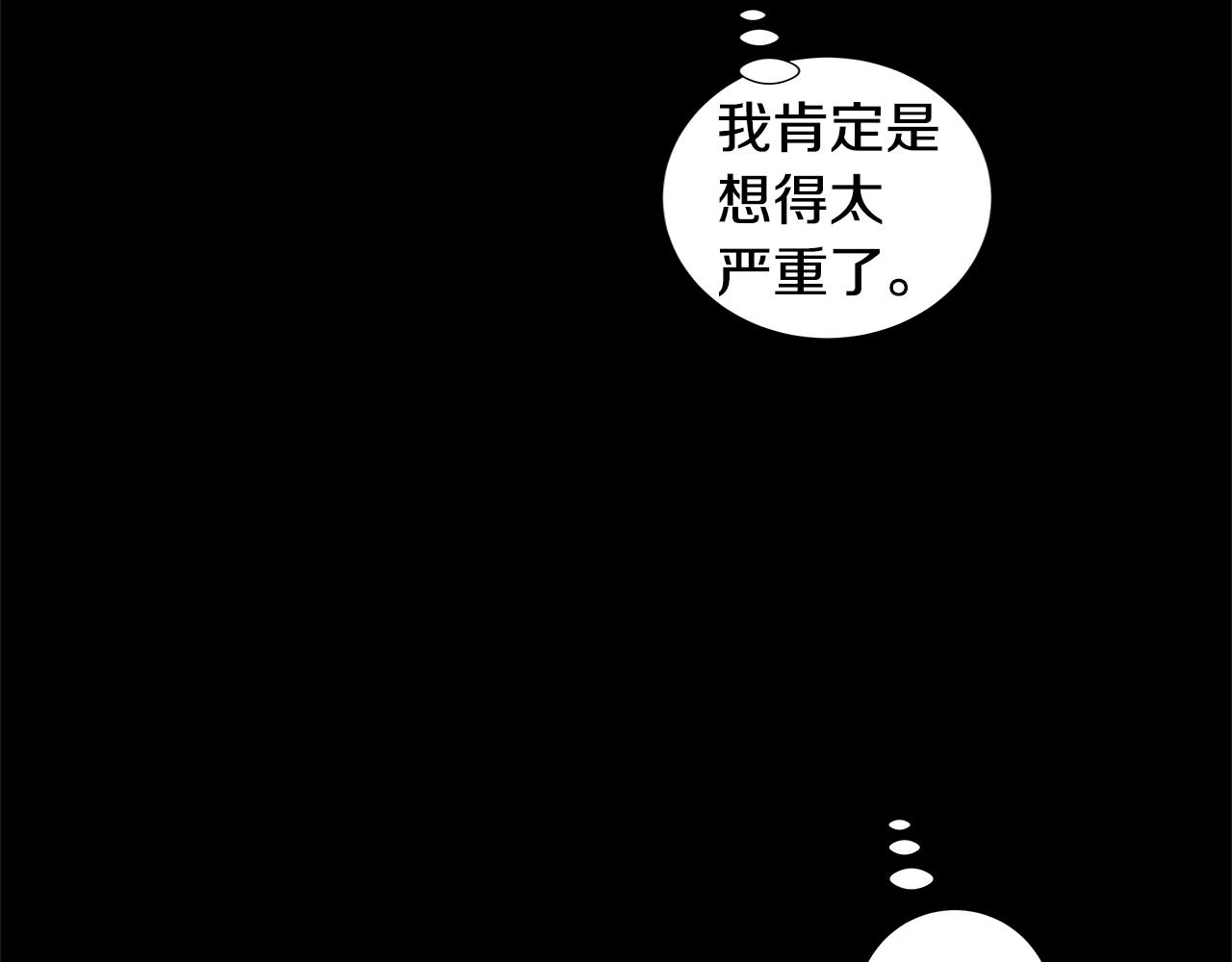 第52话 求爱（9）74