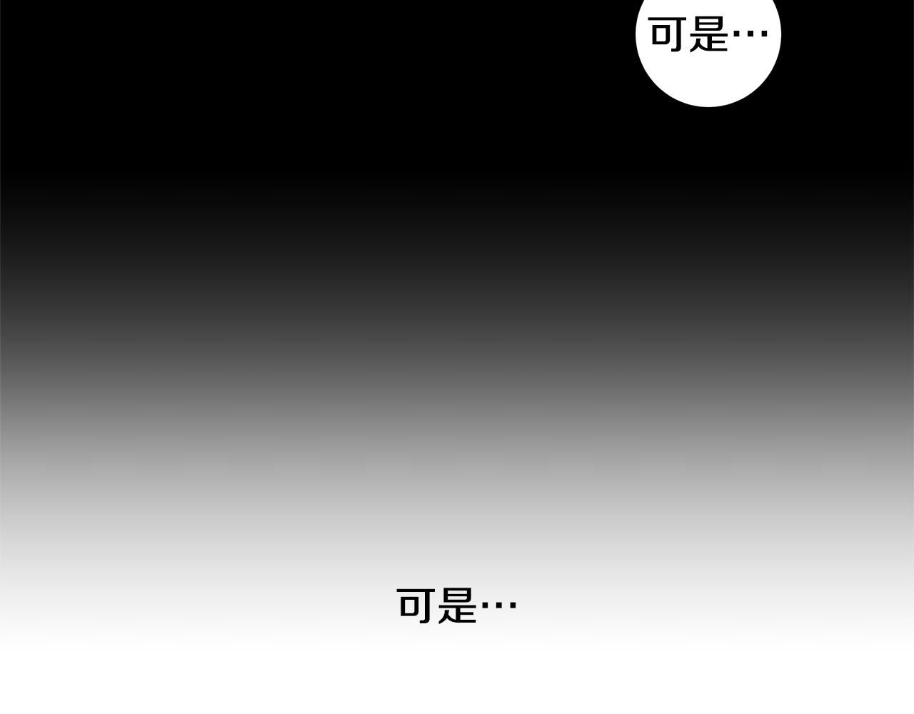 第52话 求爱（9）75