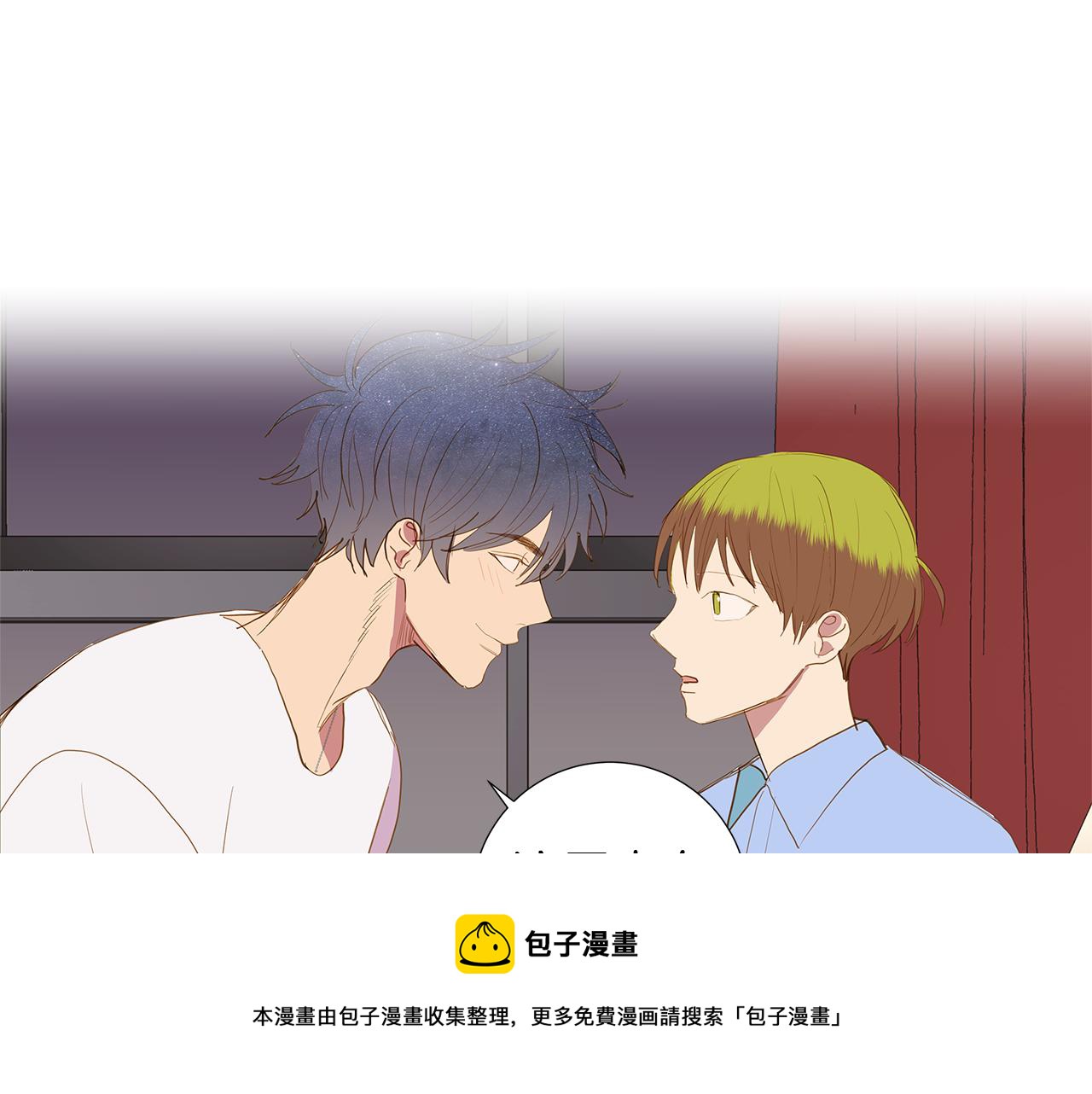 第52话 求爱（9）76
